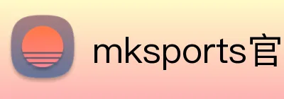 mksports官方网站 Logo